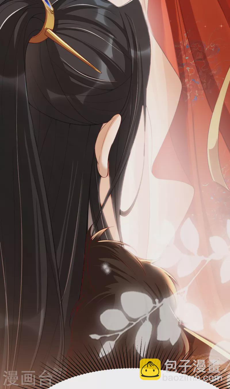 第17话 他心动了(1/2)-第19话