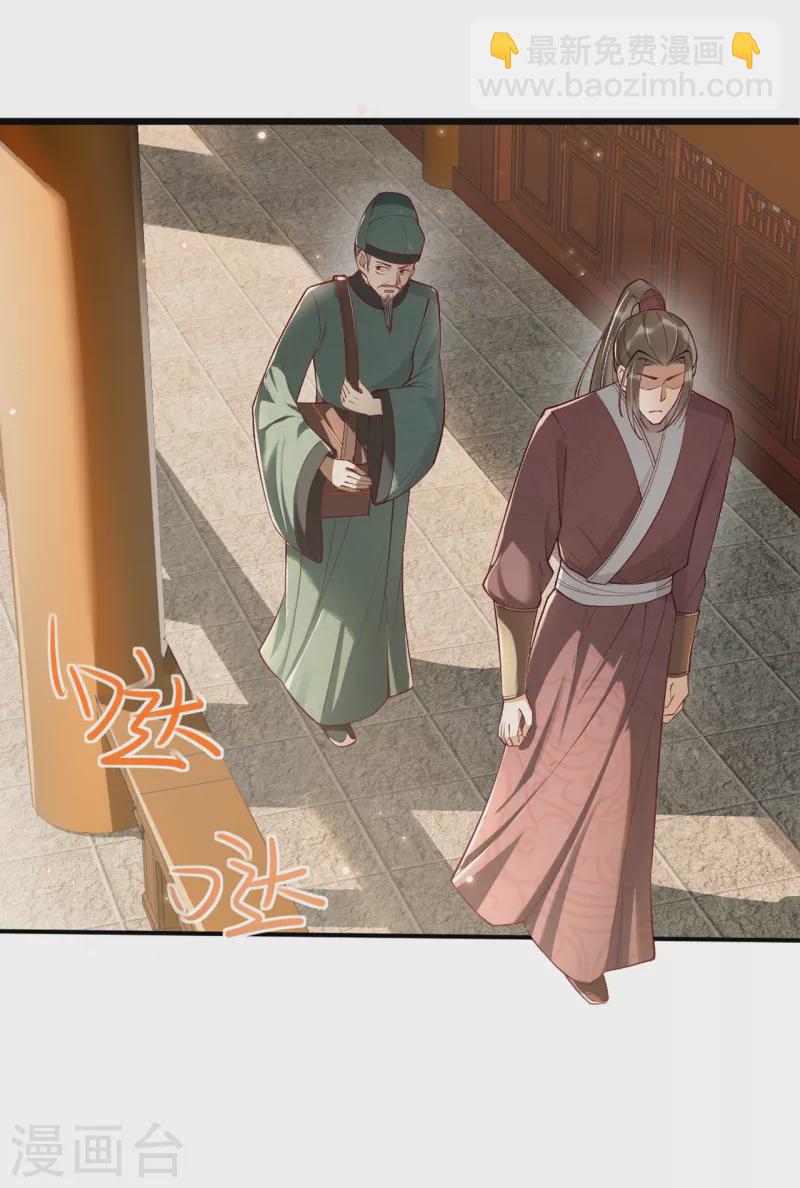 第17话 他心动了(1/2)-第19话