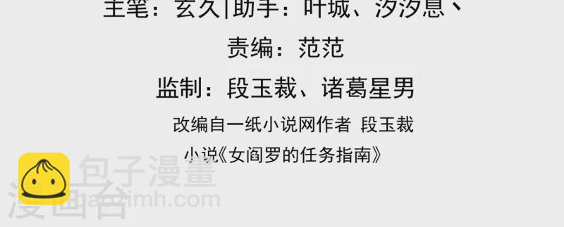 第17话 他心动了(1/2)-第19话