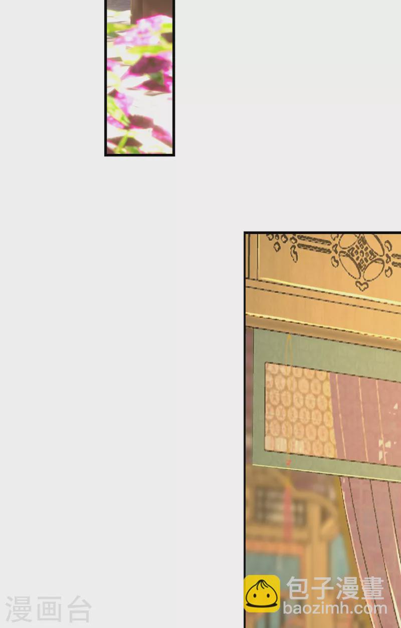 第17话 他心动了(1/2)-第19话