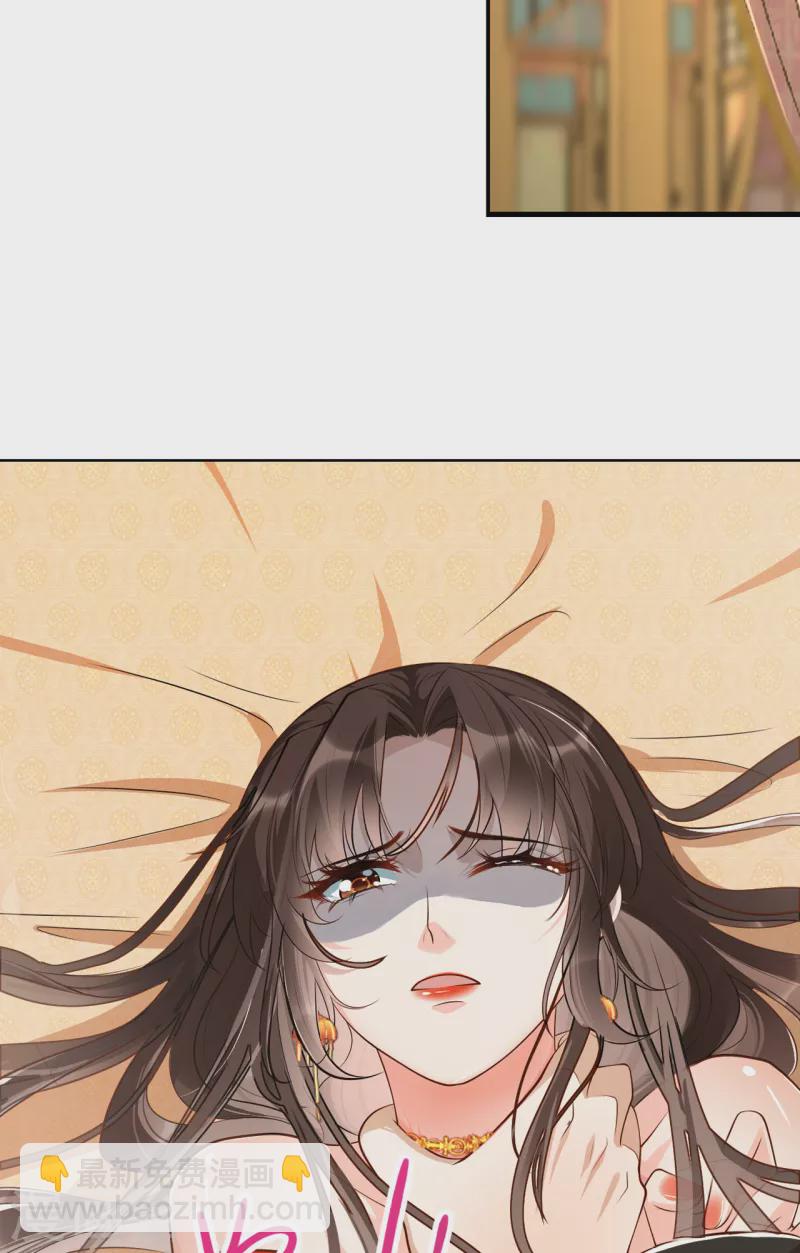 第17话 他心动了(1/2)-第19话