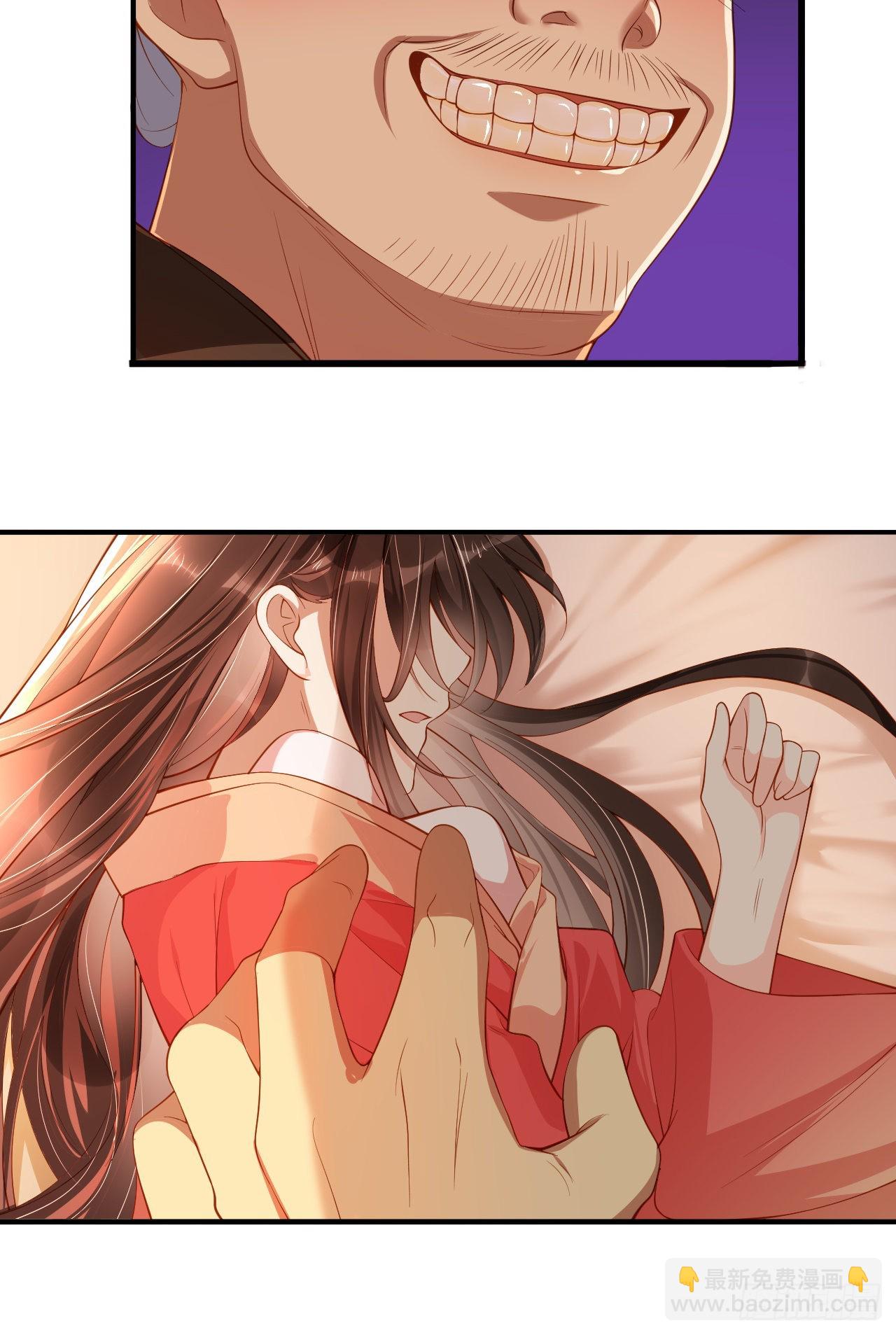 第2话  任务开始了-第3话