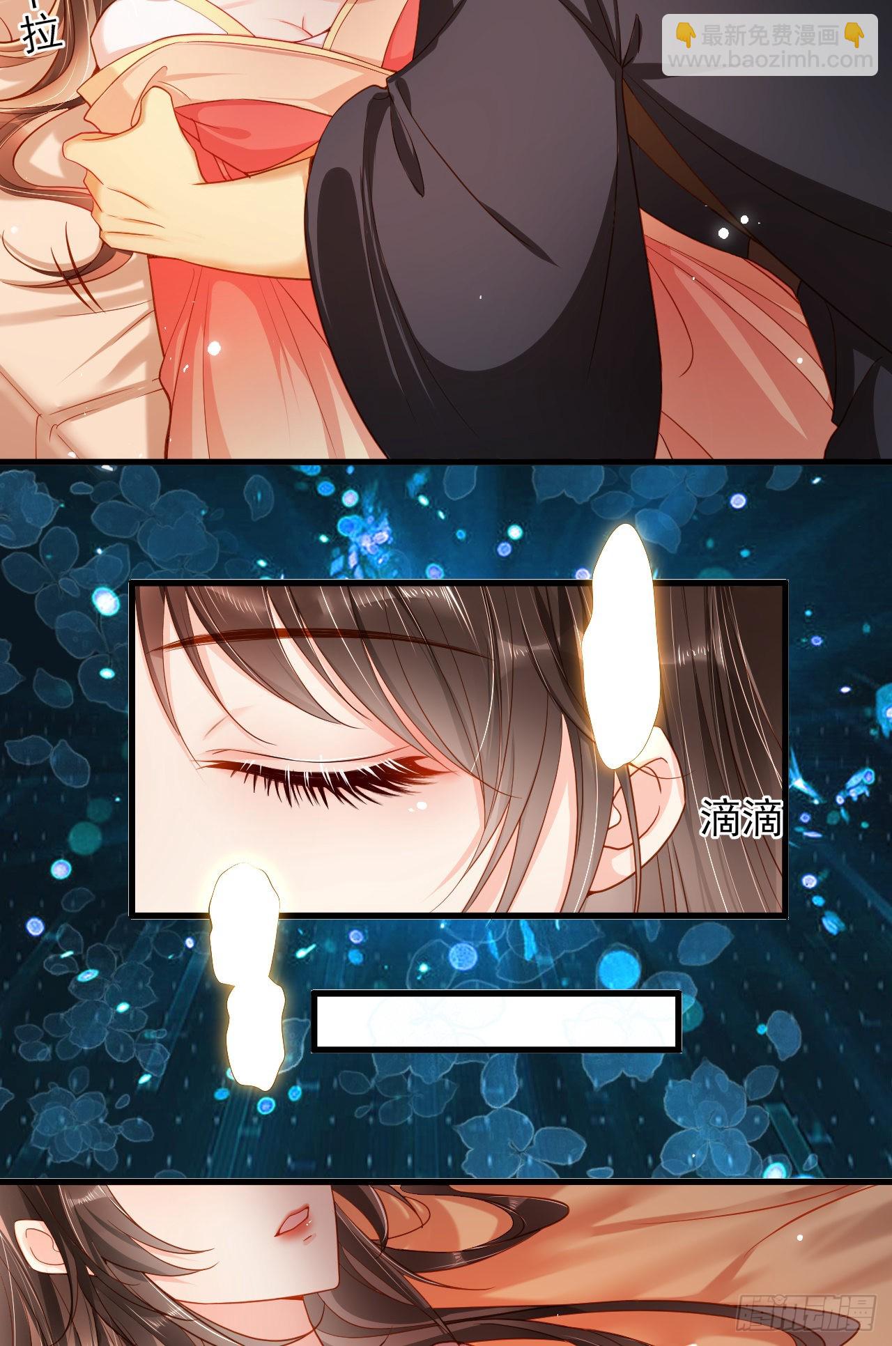 第2话  任务开始了-第3话