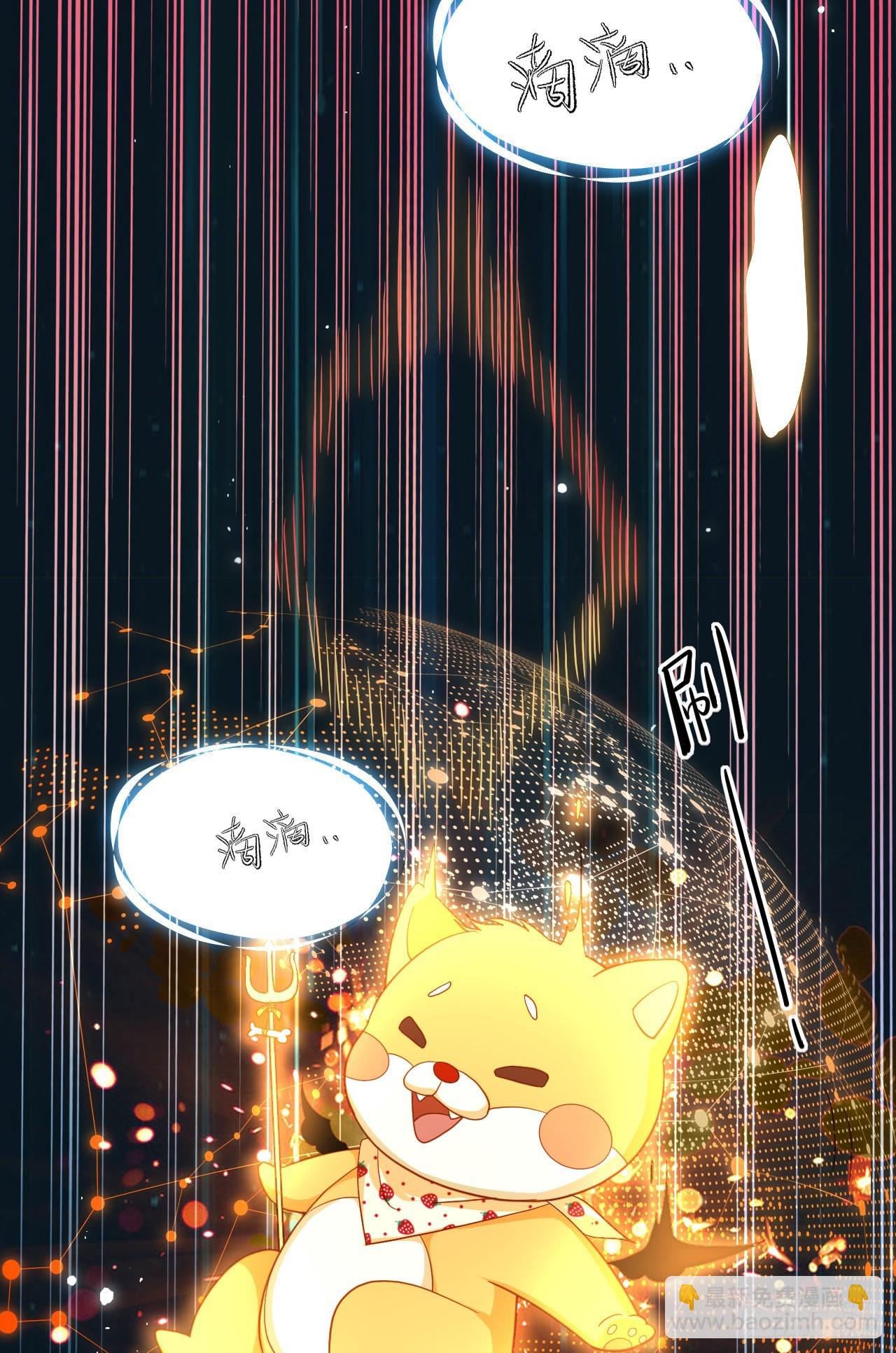 第2话  任务开始了-第3话