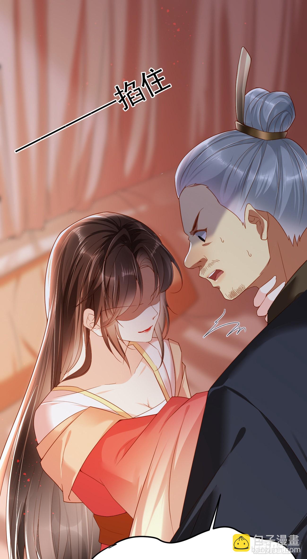 第2话  任务开始了-第3话