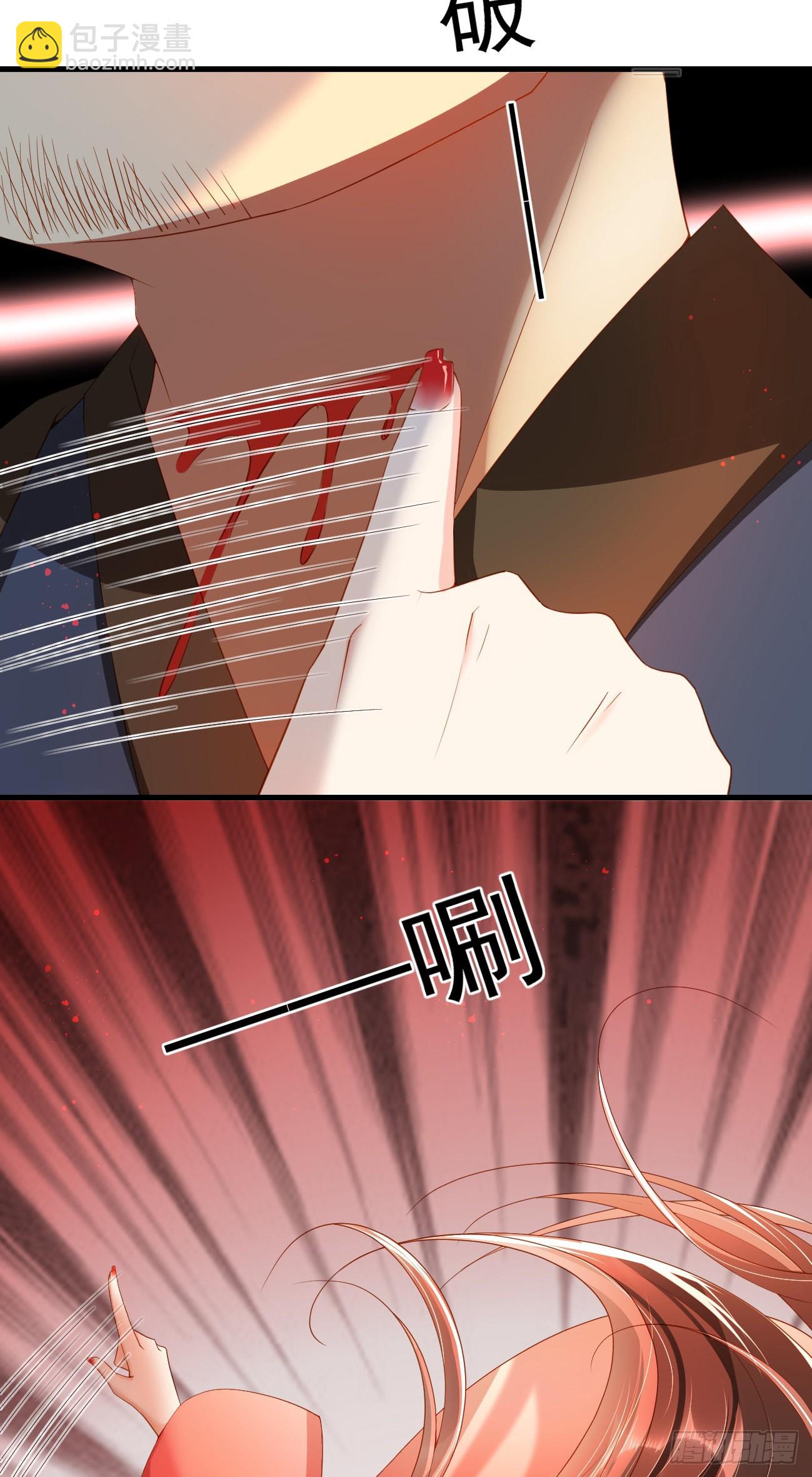 第2话  任务开始了-第3话