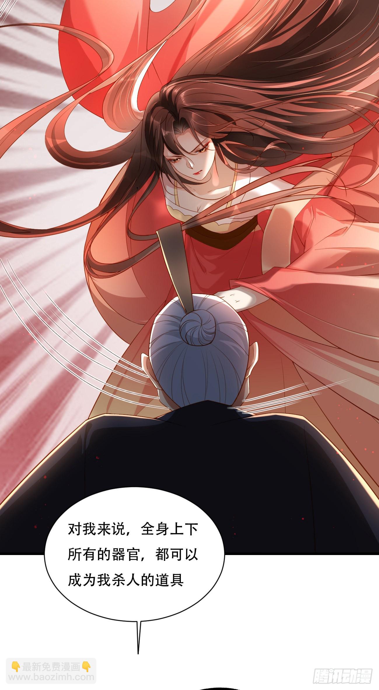 第2话  任务开始了-第3话