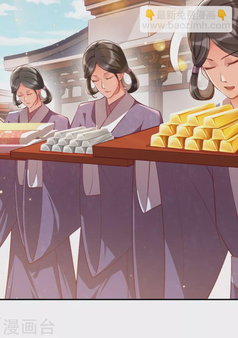 第21话 秦念念，夜王妃！-第23话