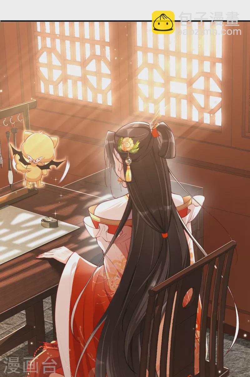 第21话 秦念念，夜王妃！-第23话