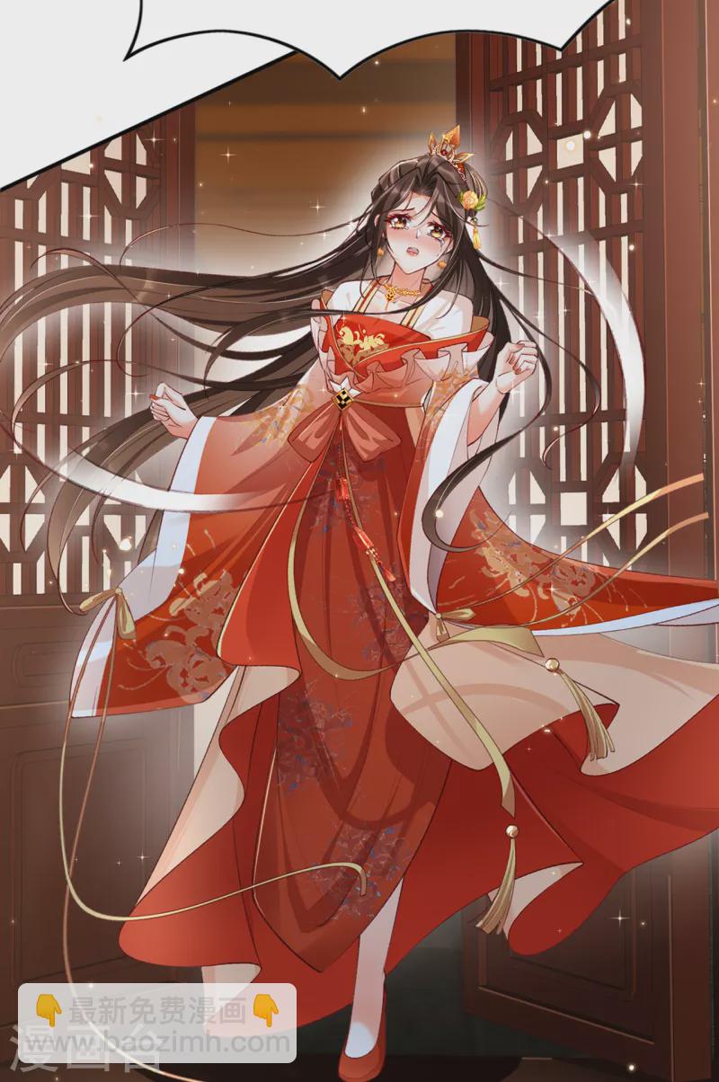 第21话 秦念念，夜王妃！-第23话