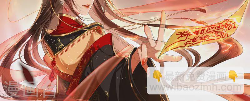 第21话 秦念念，夜王妃！-第23话