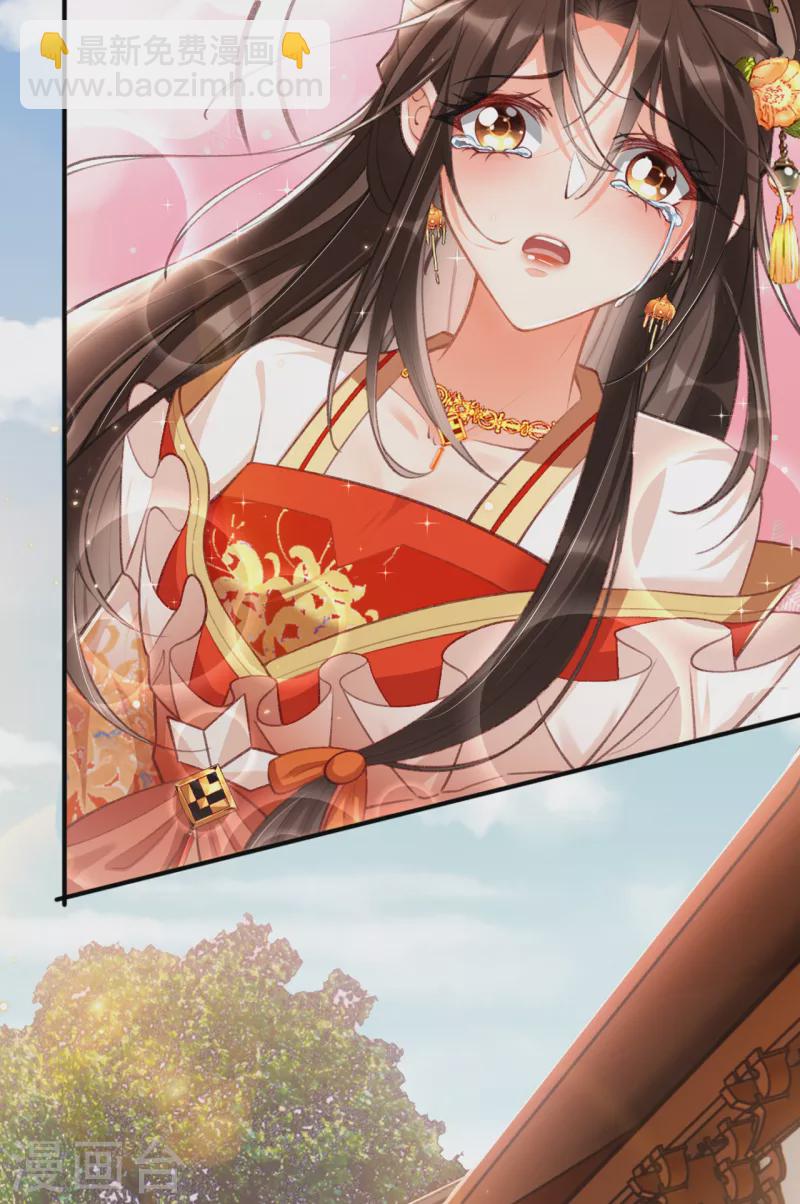 第21话 秦念念，夜王妃！-第23话