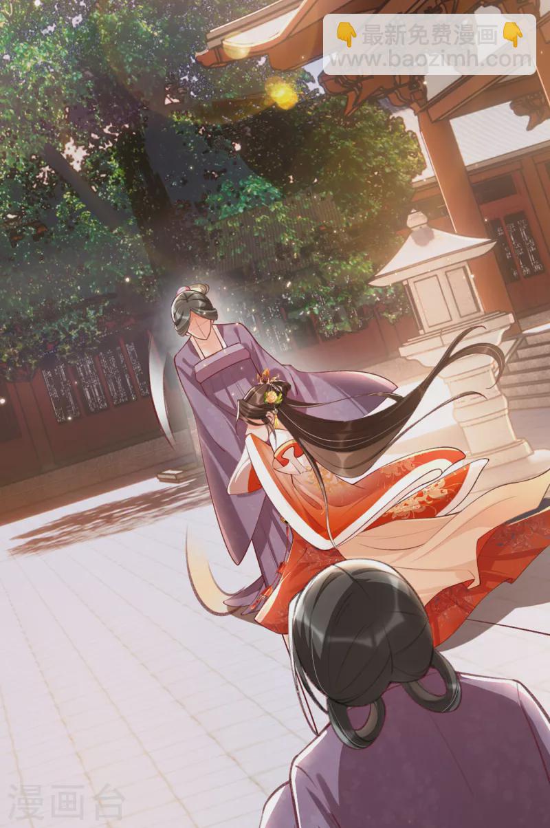 第21话 秦念念，夜王妃！-第23话