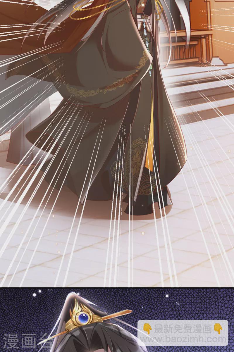 第21话 秦念念，夜王妃！-第23话