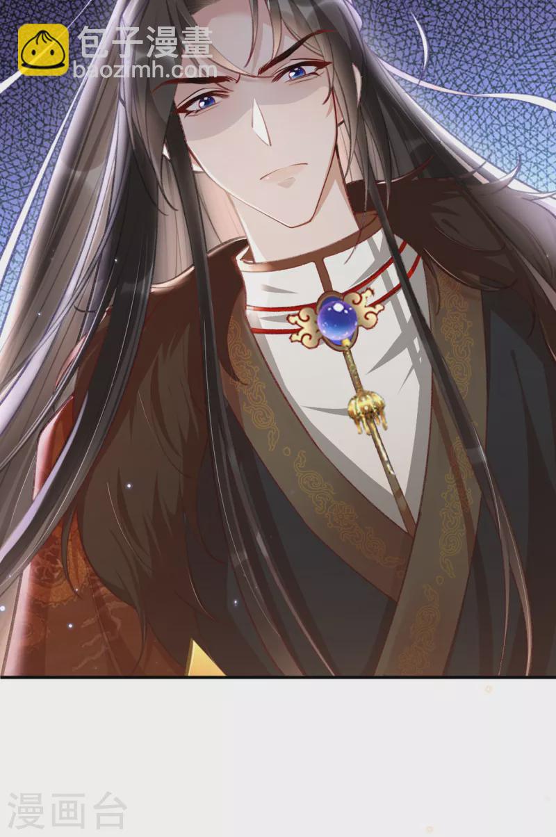 第21话 秦念念，夜王妃！-第23话