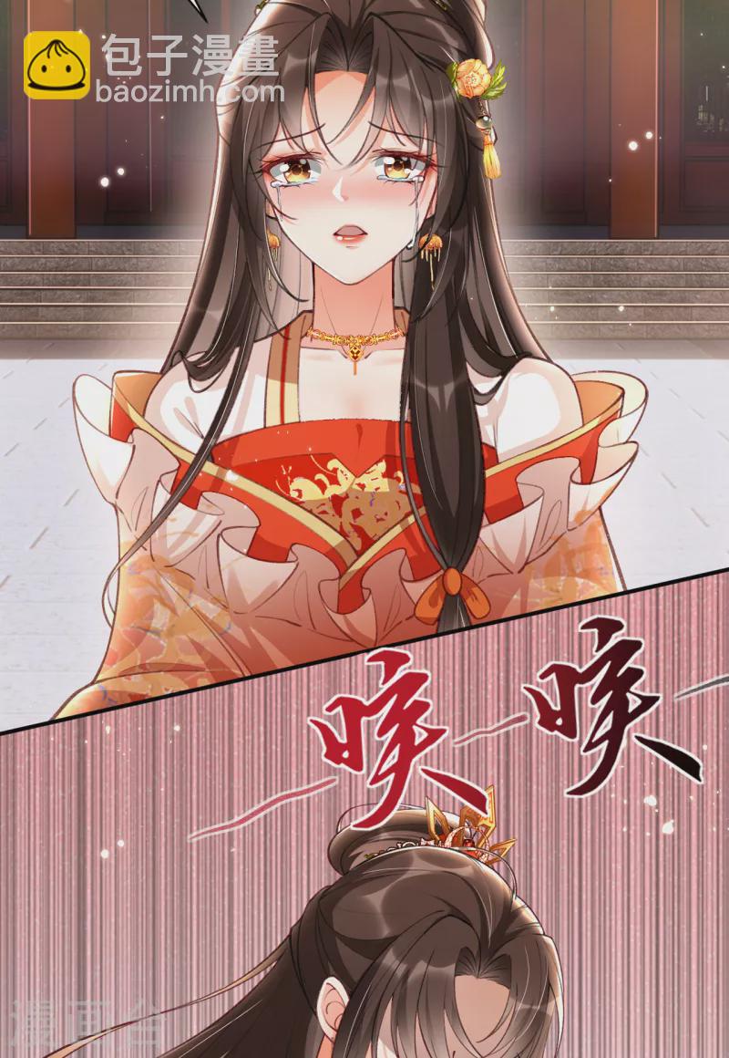 第21话 秦念念，夜王妃！-第23话