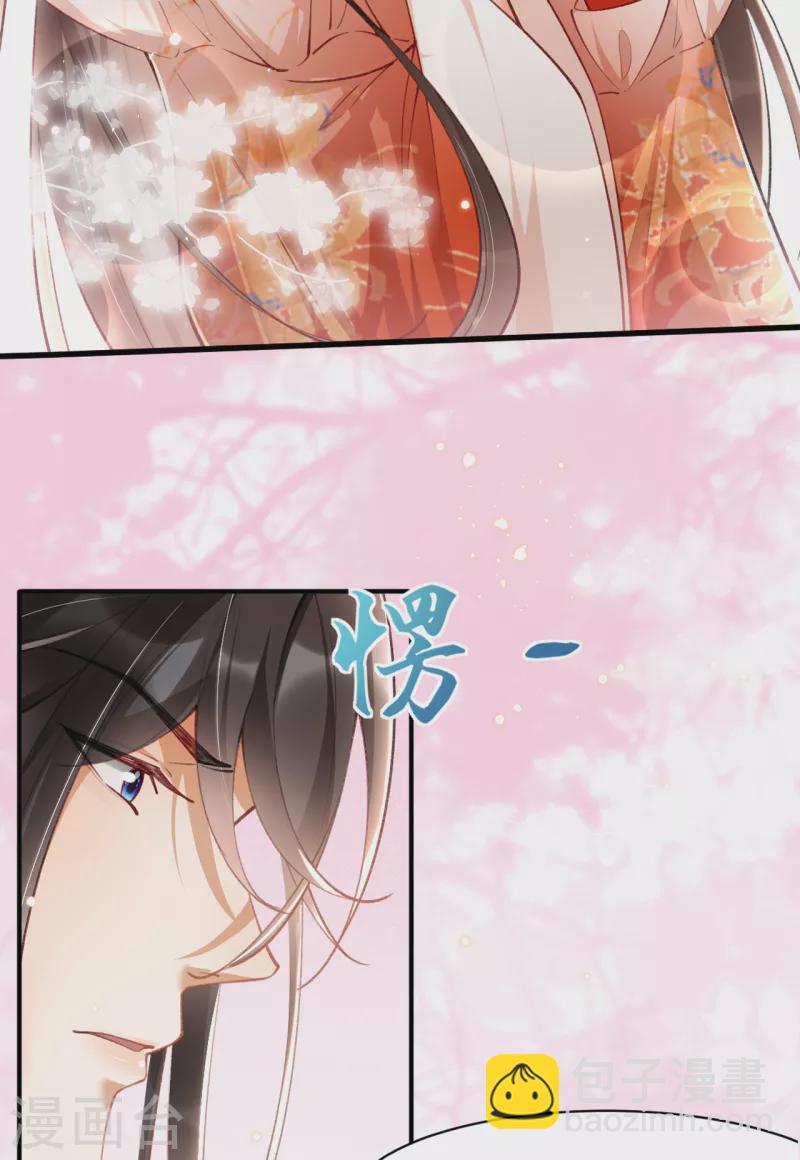 第21话 秦念念，夜王妃！-第23话