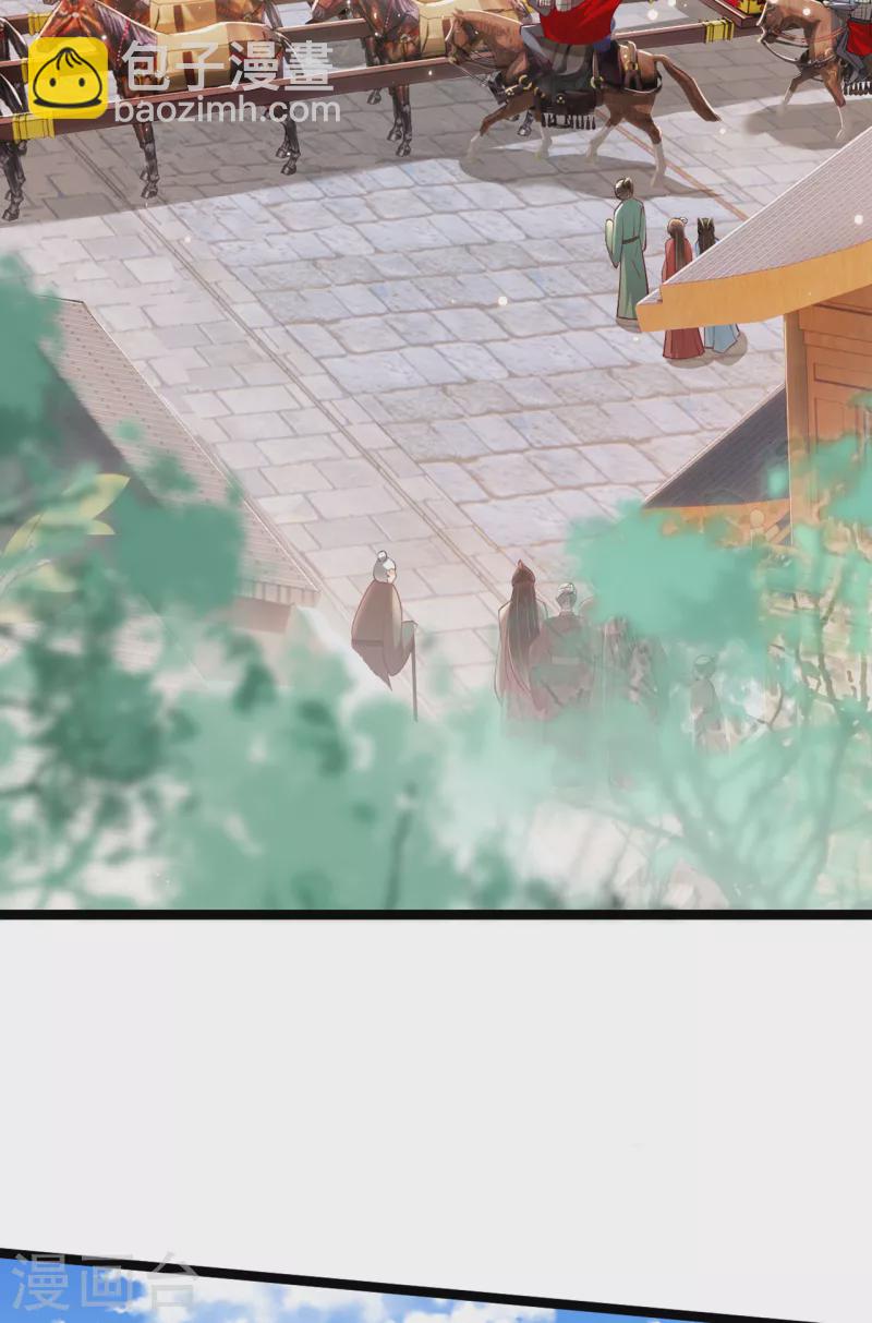 第21话 秦念念，夜王妃！-第23话