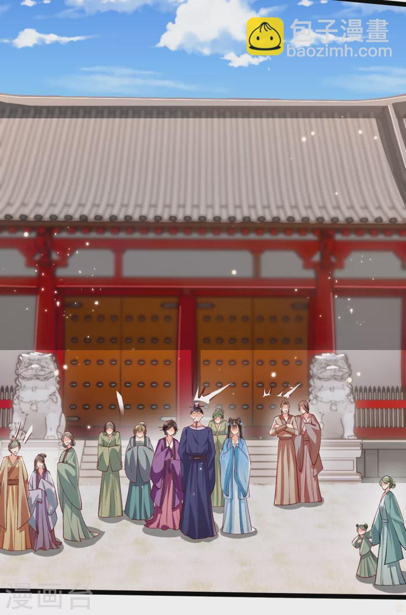 第21话 秦念念，夜王妃！-第23话