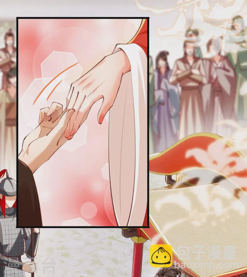 第21话 秦念念，夜王妃！-第23话