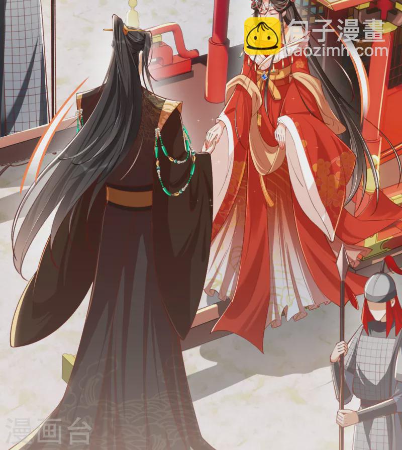 第21话 秦念念，夜王妃！-第23话