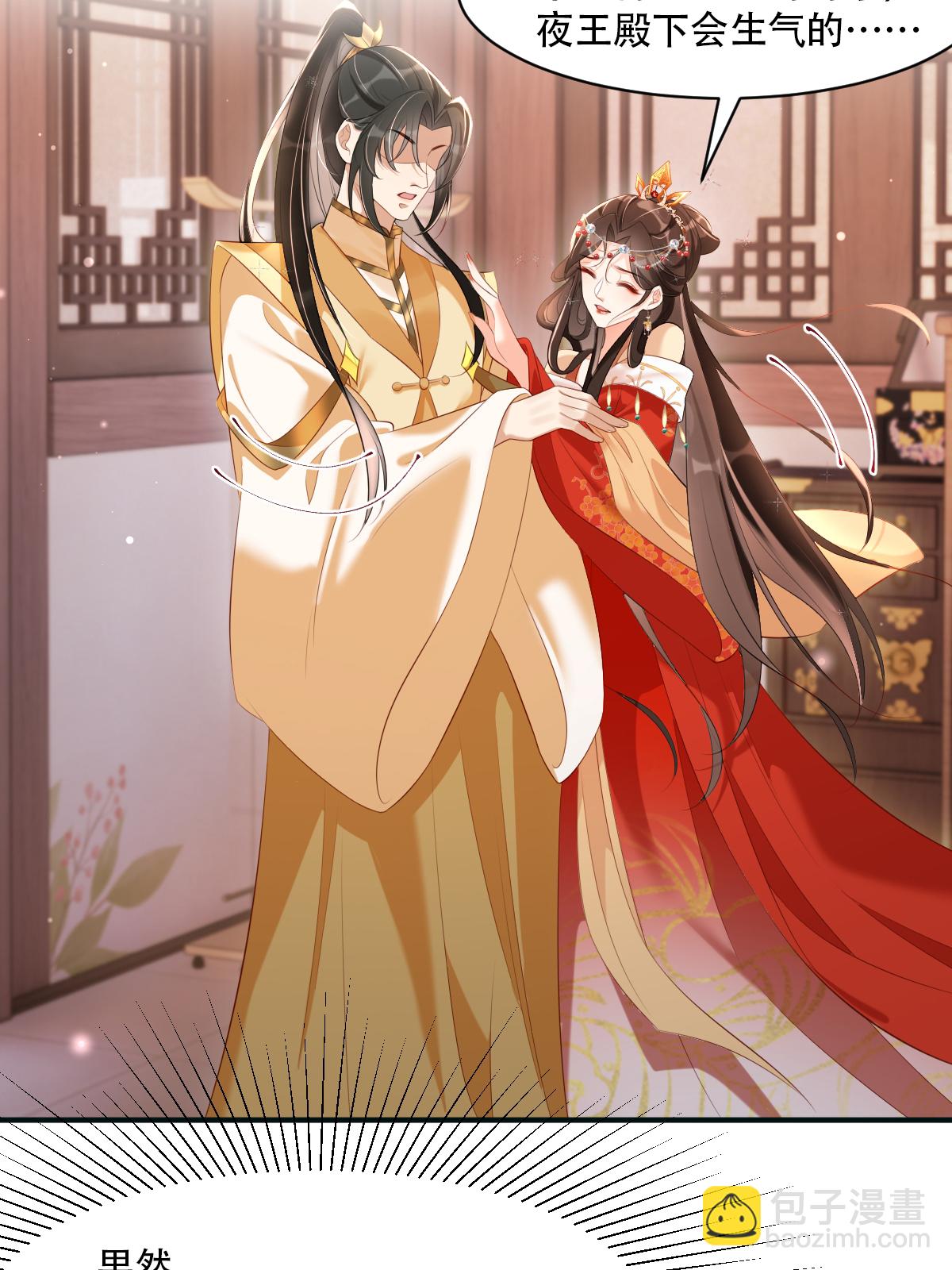 第24话 我定要夺回你-第27话