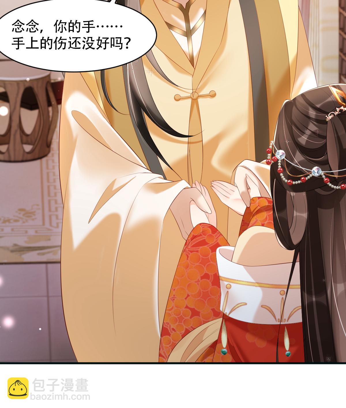 第24话 我定要夺回你-第27话