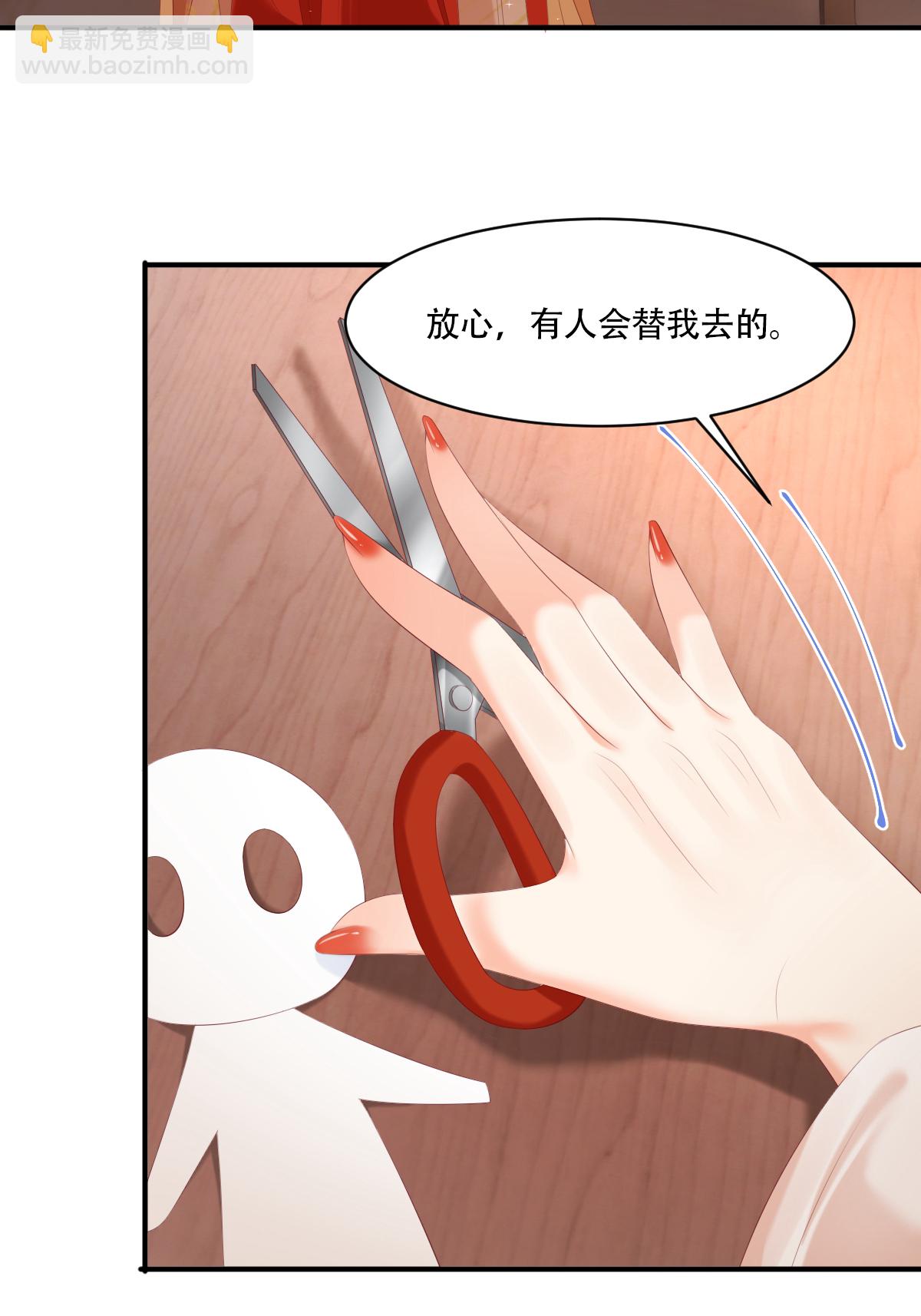 第24话 我定要夺回你-第27话