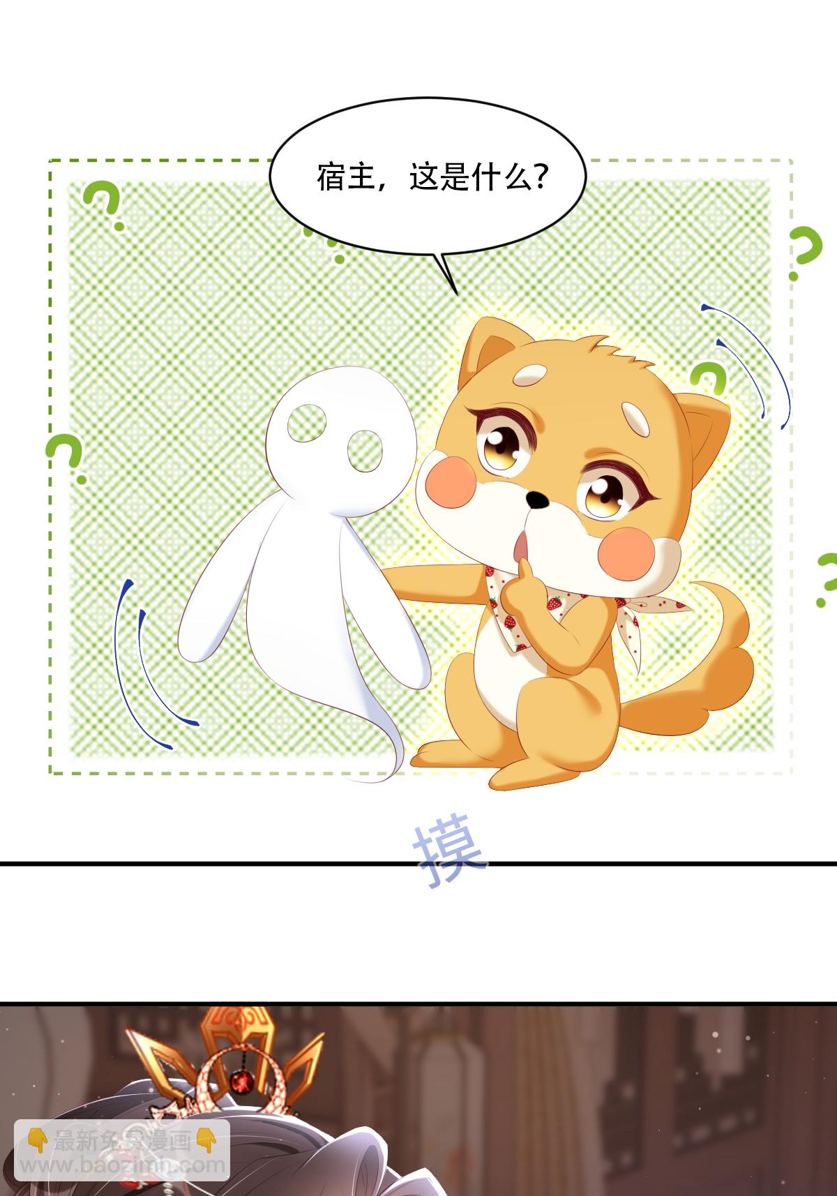 第24话 我定要夺回你-第27话