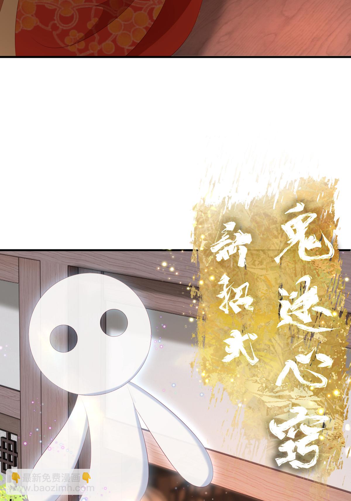 第24话 我定要夺回你-第27话