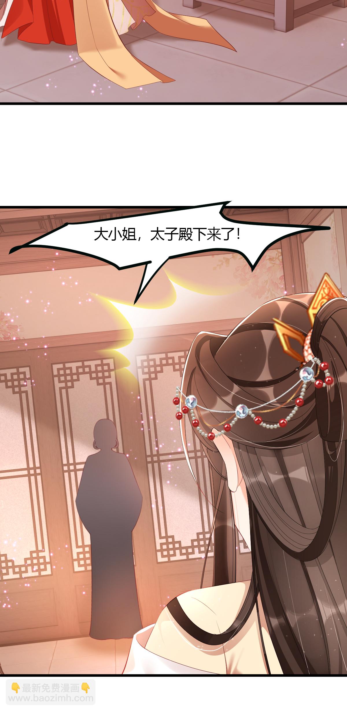 第24话 我定要夺回你-第27话