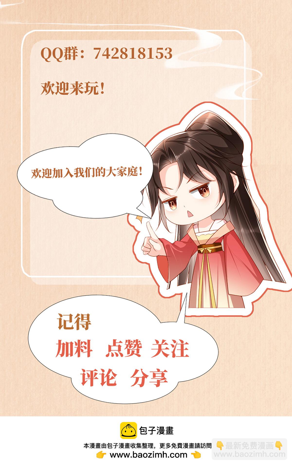 第24话 我定要夺回你-第27话