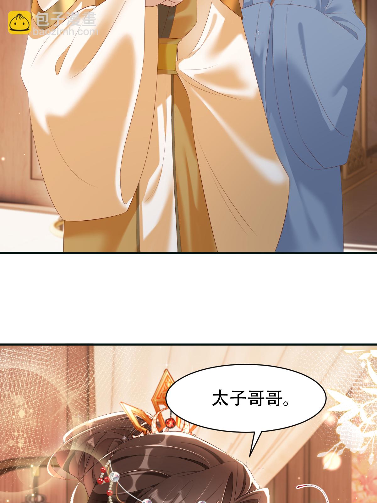 第24话 我定要夺回你-第27话