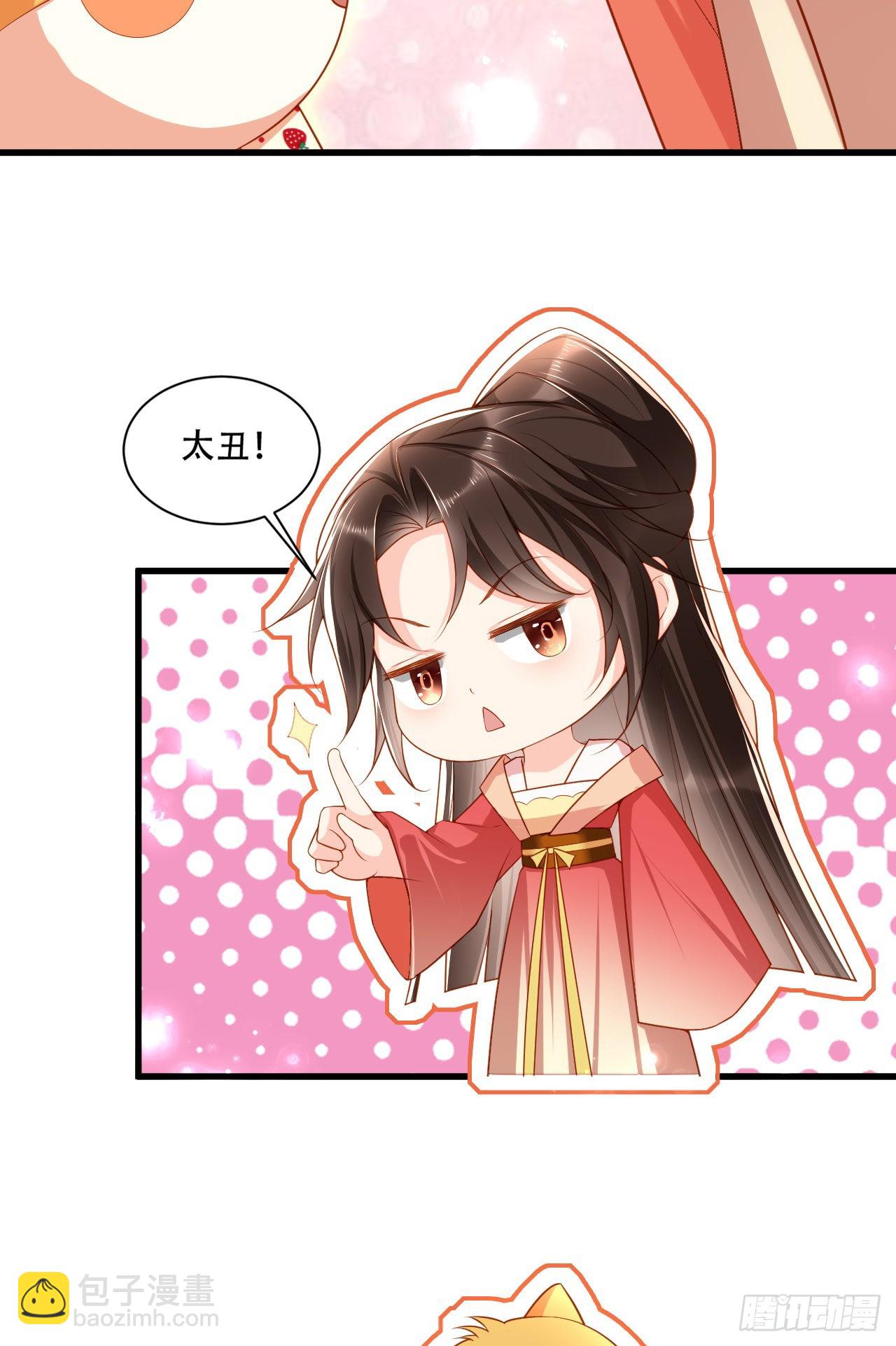 第4话  开始挑男人-第5话