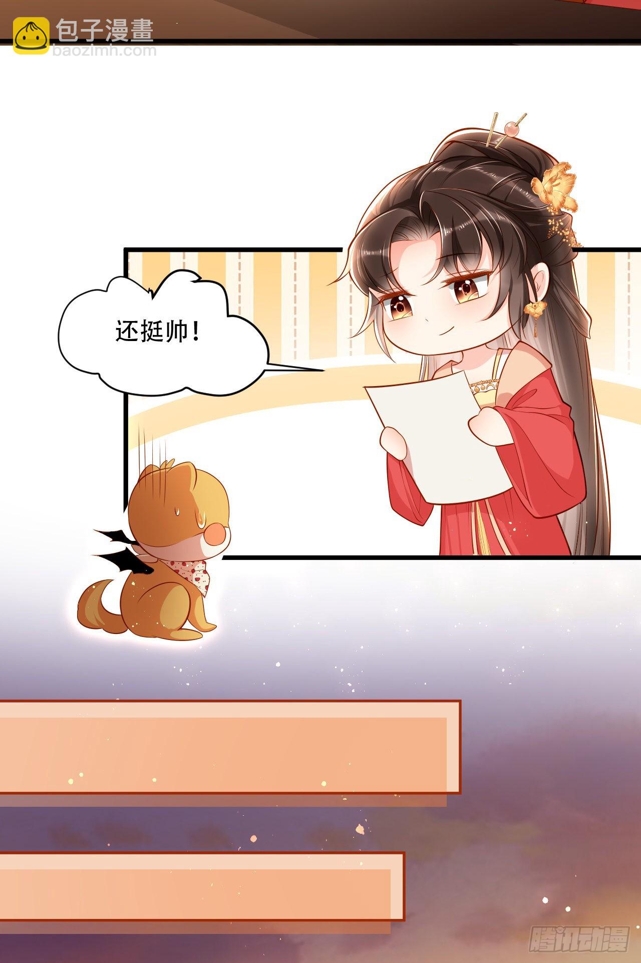 第4话  开始挑男人-第5话