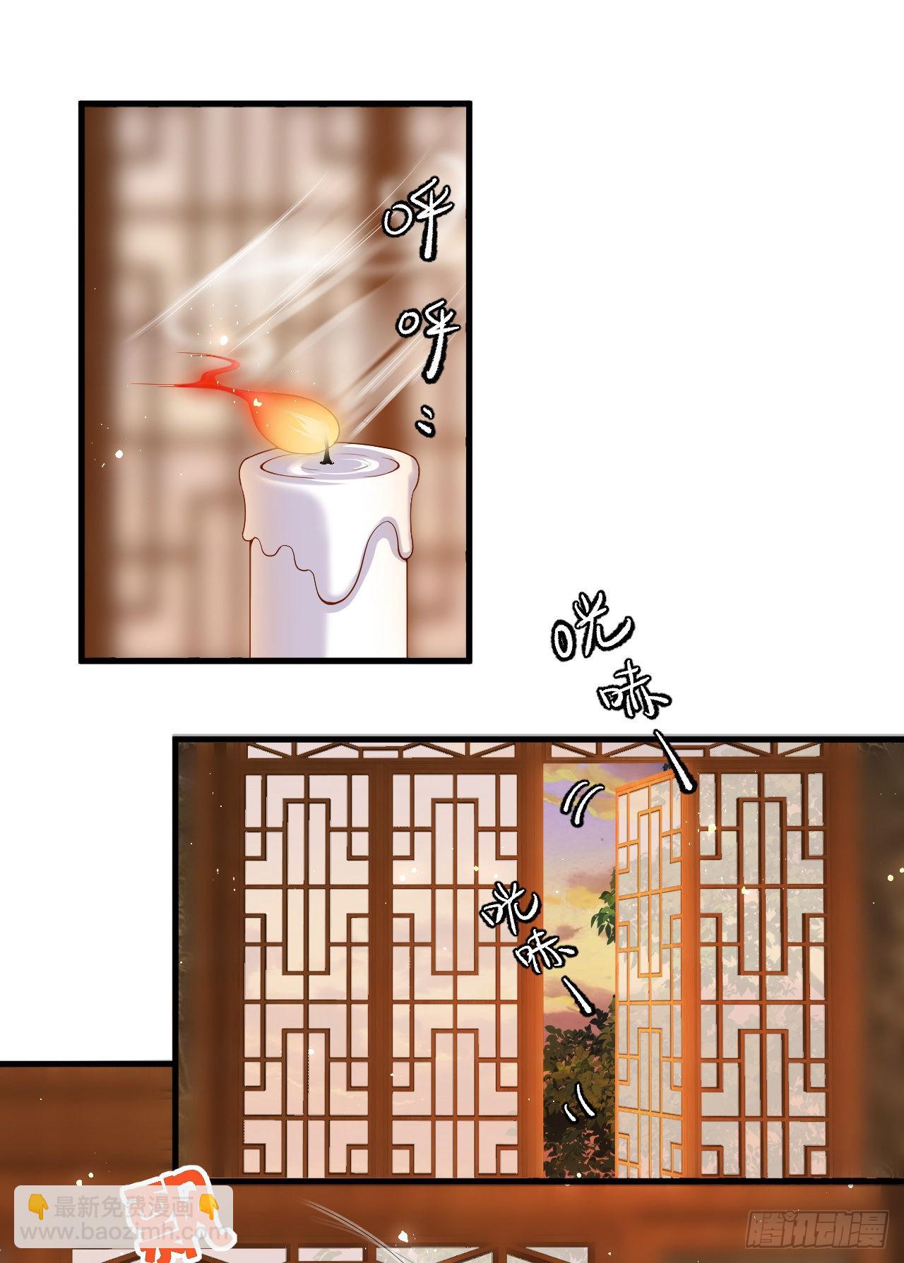 第4话  开始挑男人-第5话