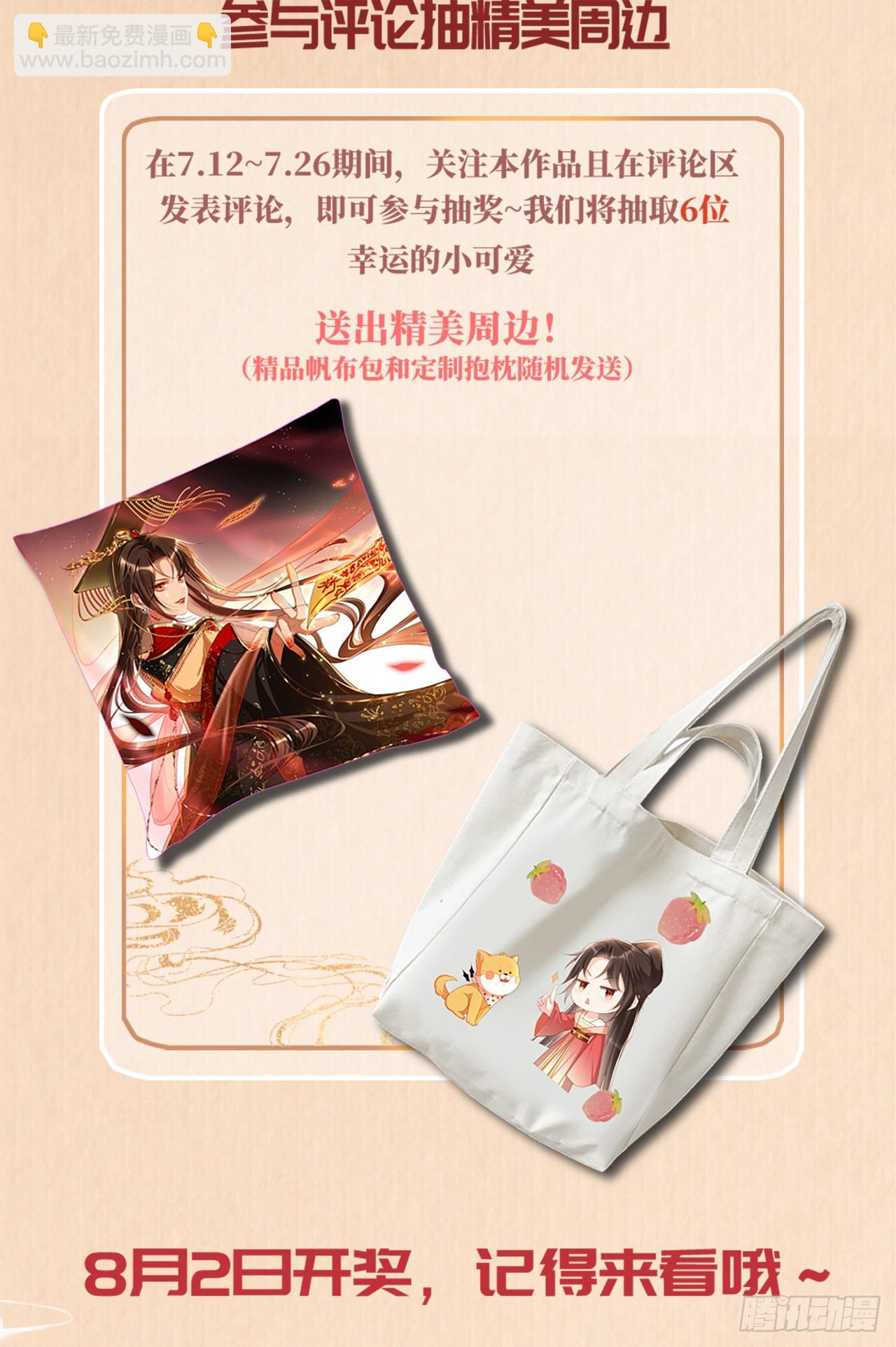 第4话  开始挑男人-第5话