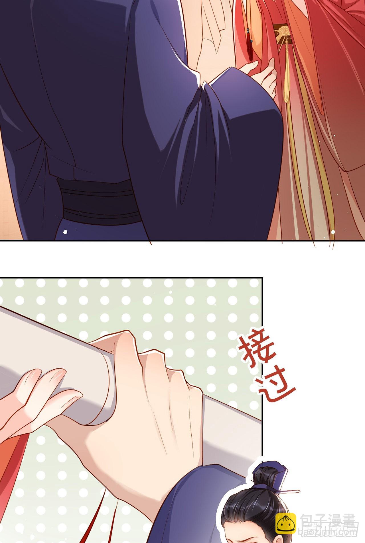 第6话  要开始飙演技了呢-第7话