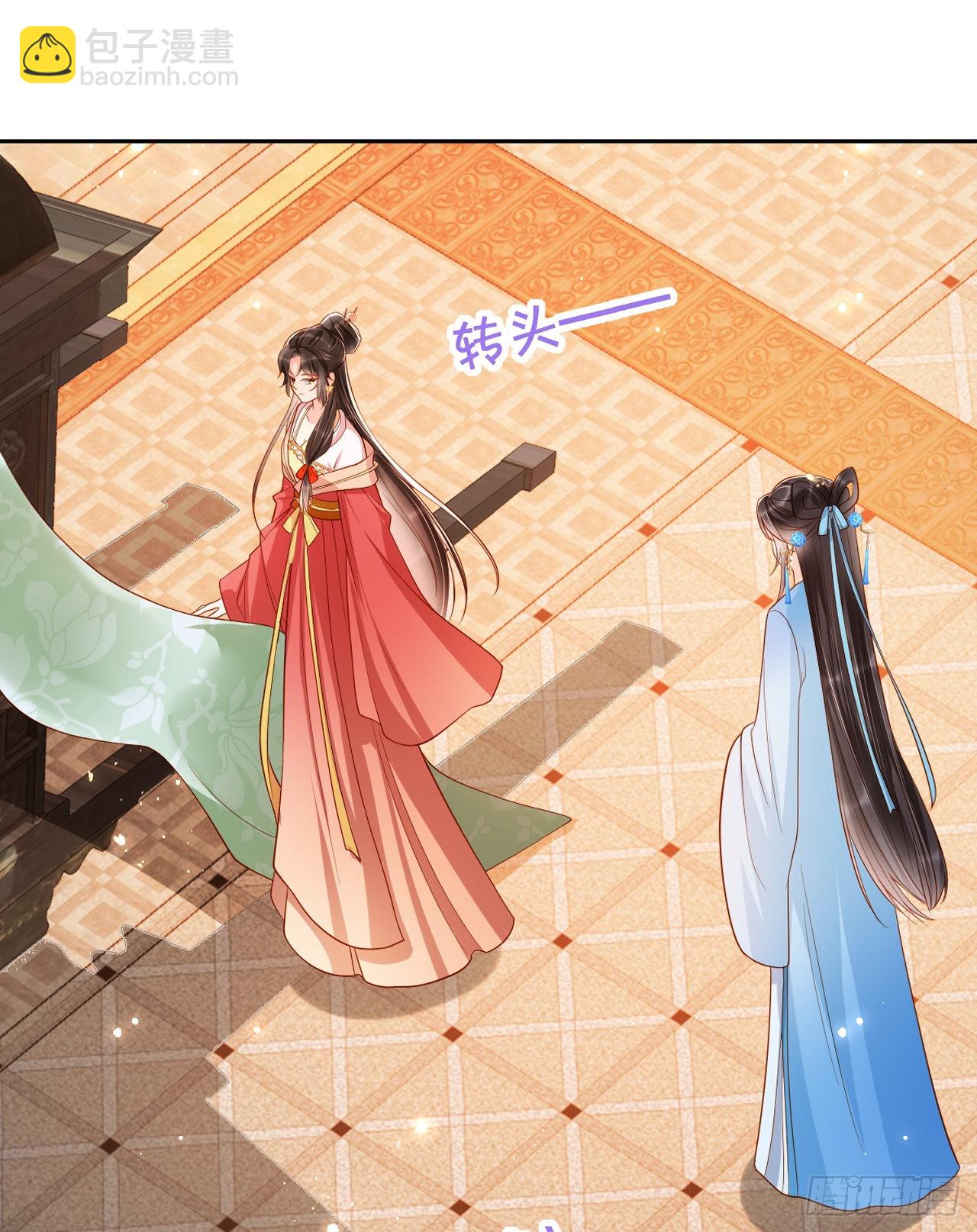 第6话  要开始飙演技了呢-第7话