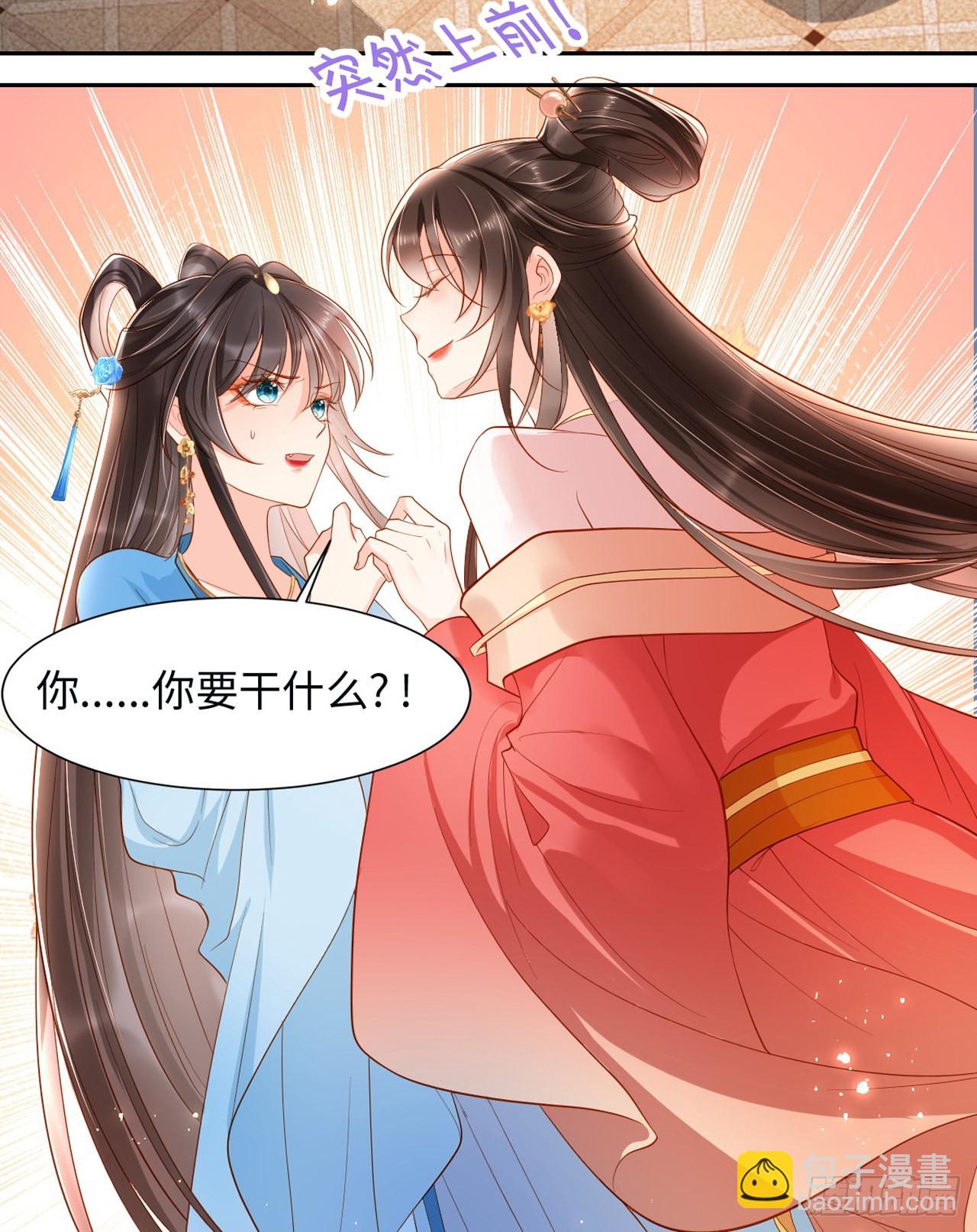 第6话  要开始飙演技了呢-第7话