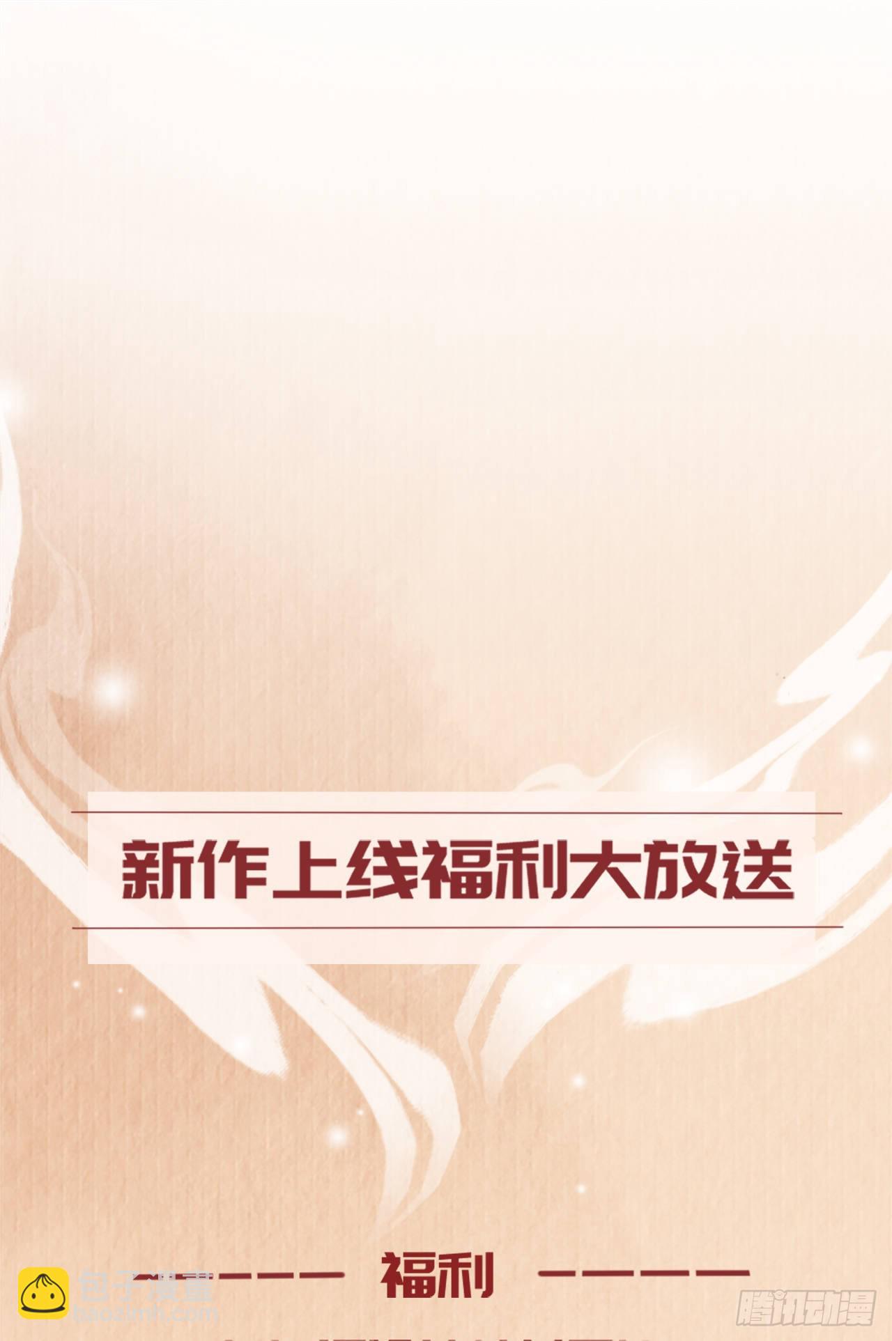 第6话  要开始飙演技了呢-第7话