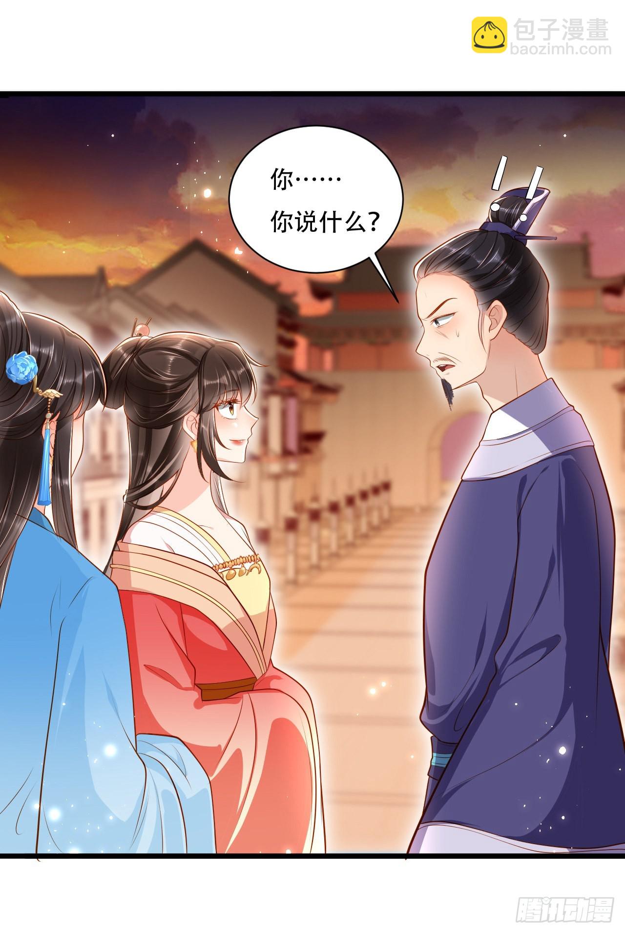 第6话  要开始飙演技了呢-第7话