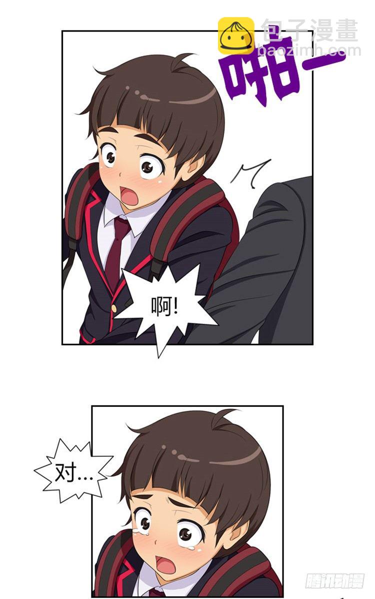 01.无用的决心-第1话