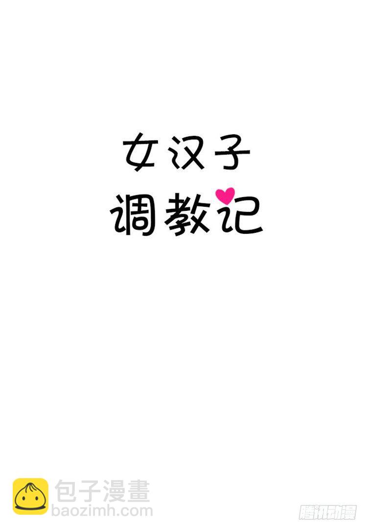 01.无用的决心-第1话