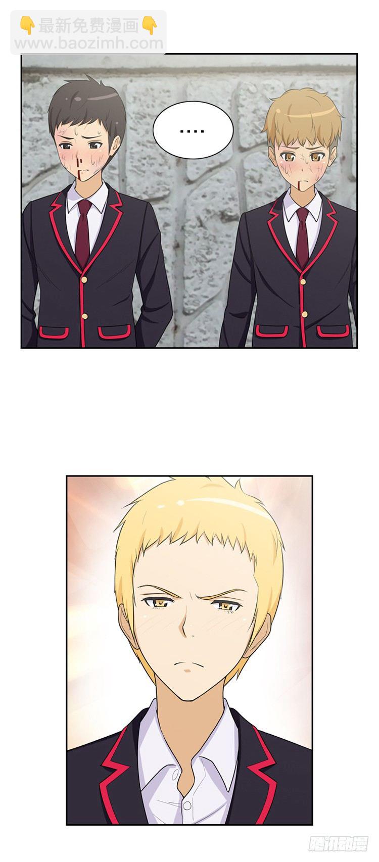 11.突然的悸动-第11话