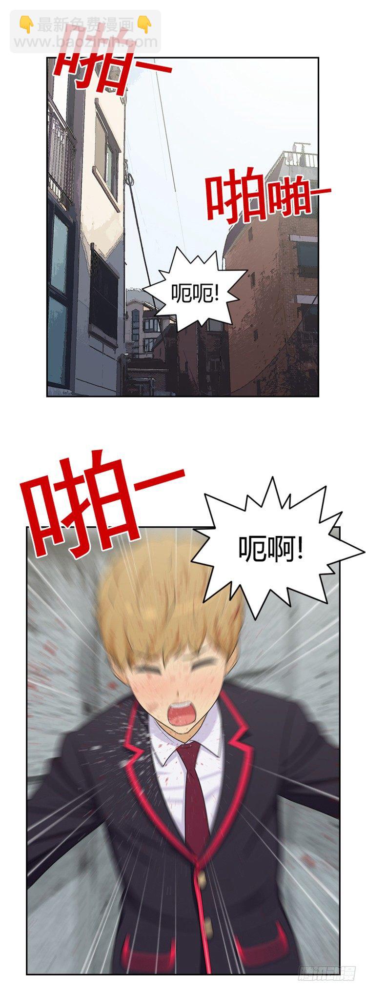 11.突然的悸动-第11话