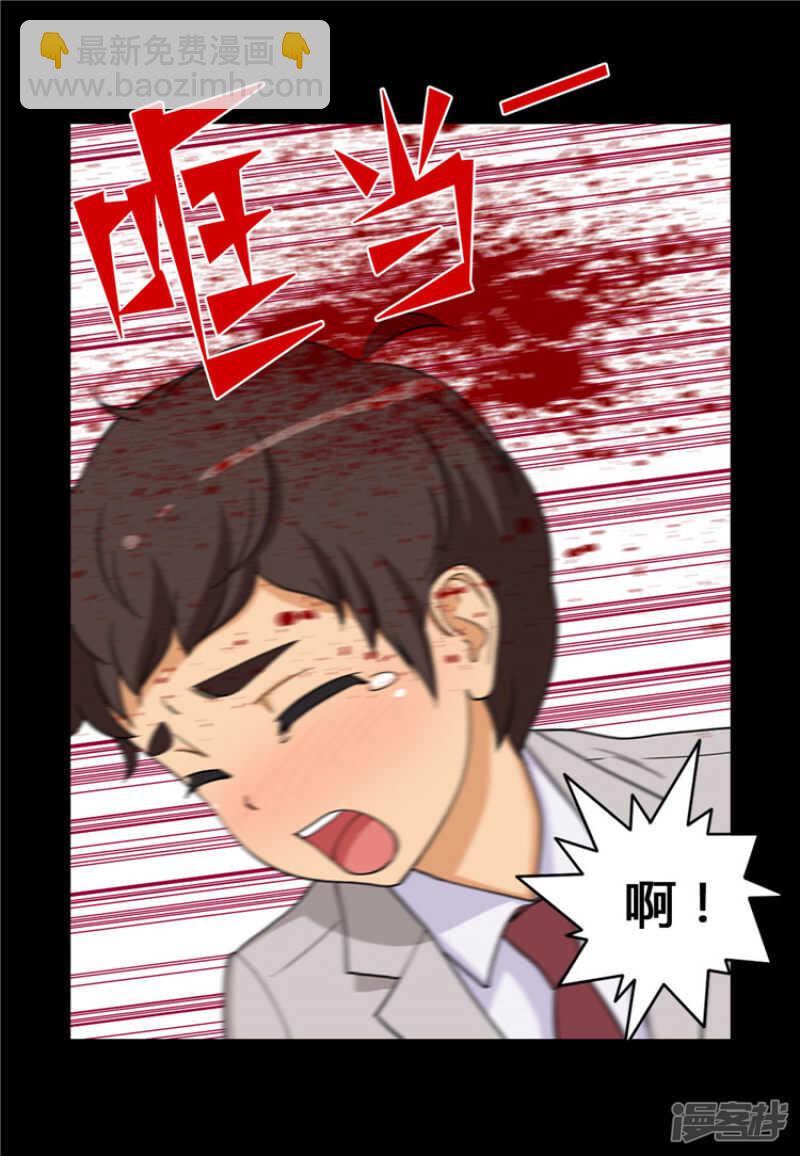 101.折磨我是你的乐趣？-第101话