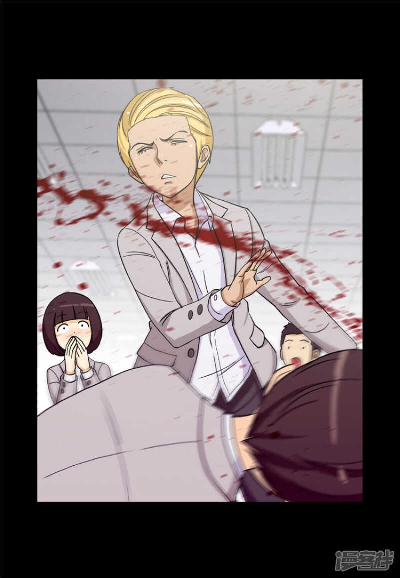 101.折磨我是你的乐趣？-第101话