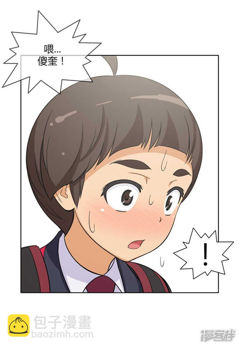 103.无力反击-第103话