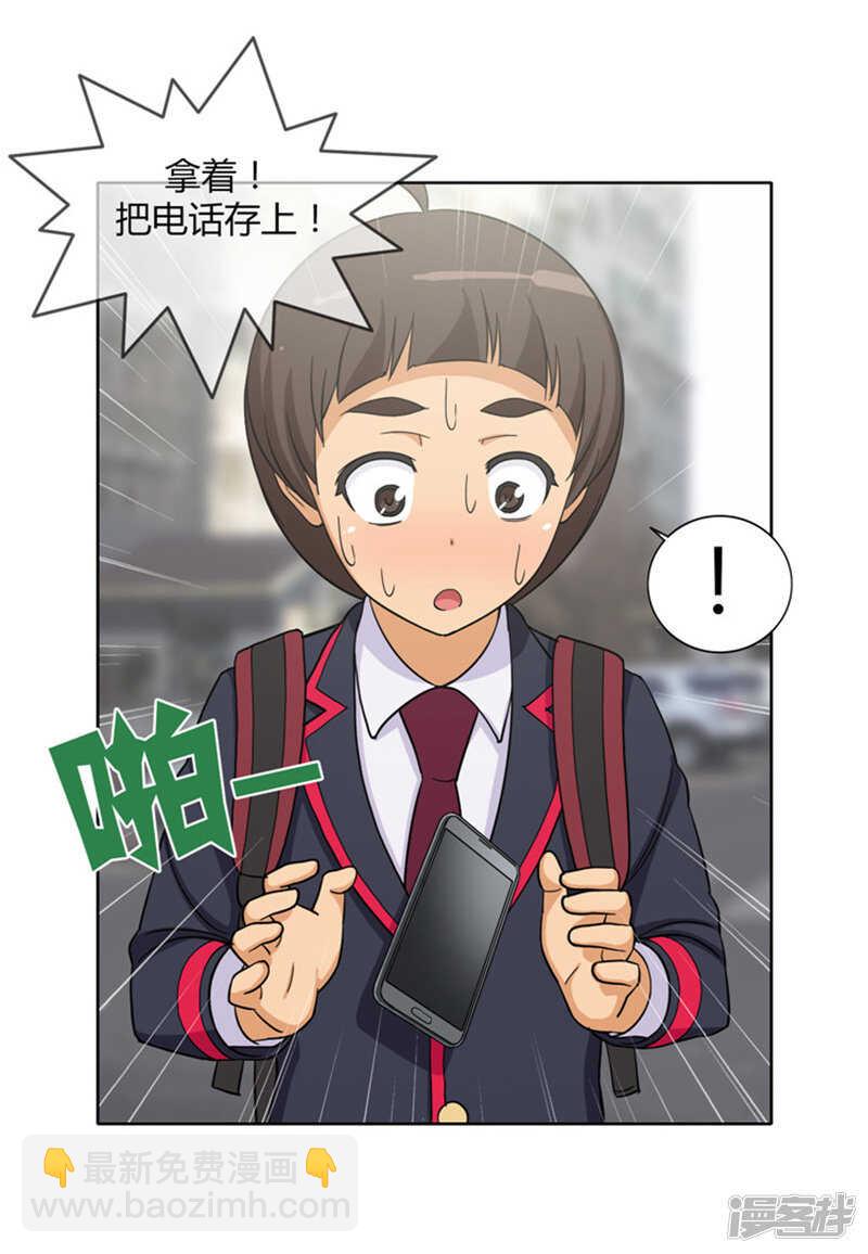 103.无力反击-第103话